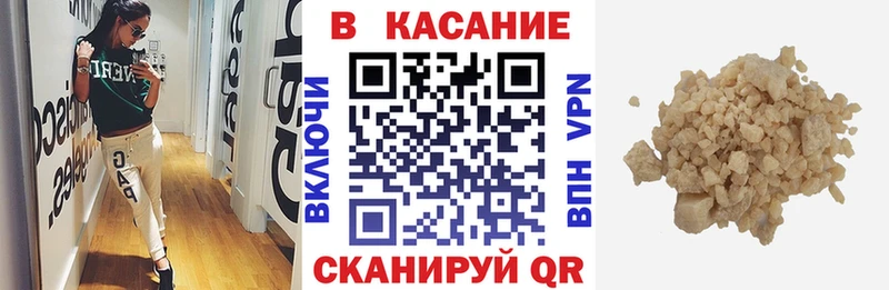 Купить ГАШ Кокаин АМФ A-PVP Марихуана Мефедрон Саров