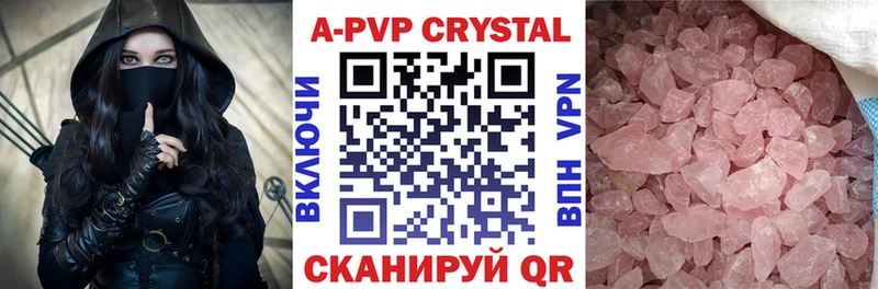 APVP СК КРИС  Купить где  Саров 