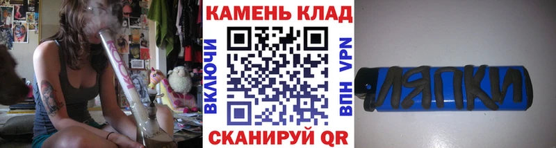 ГАШ ice o lator Саров