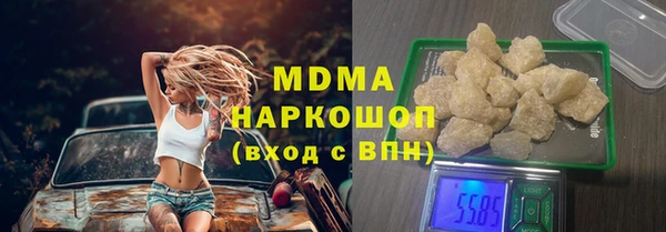 Альфа ПВП Армянск