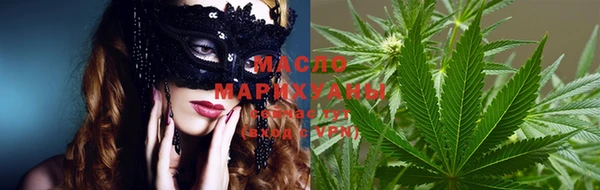 кокаин премиум Балабаново