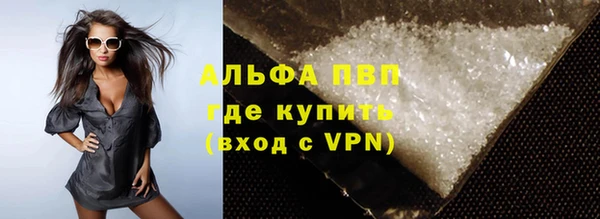 спайс Арсеньев