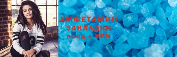 мефедрон Баксан