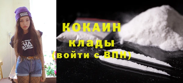 мяу мяу мука Балахна