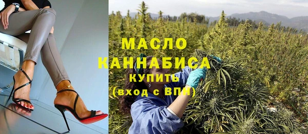 мяу мяу мука Балахна