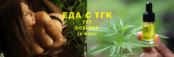 спайс Арсеньев