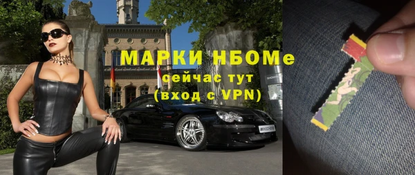 Альфа ПВП Армянск