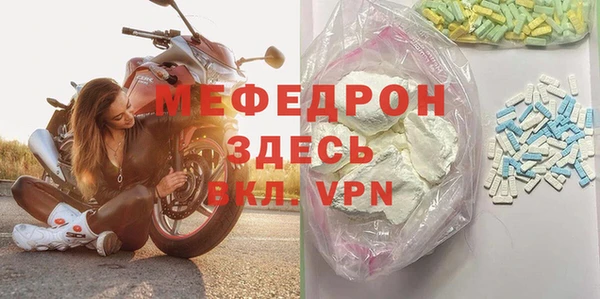 мяу мяу мука Балахна