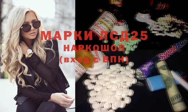 кокаин премиум Балабаново