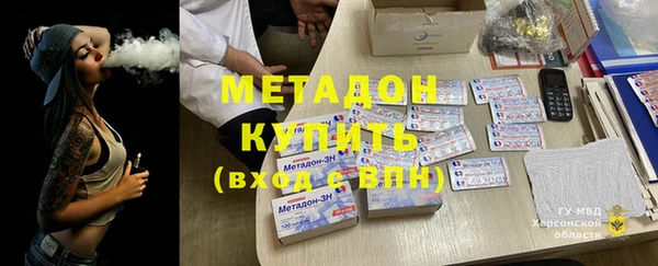 спайс Арсеньев