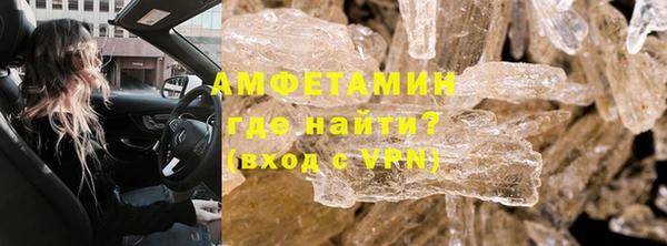 спайс Арсеньев