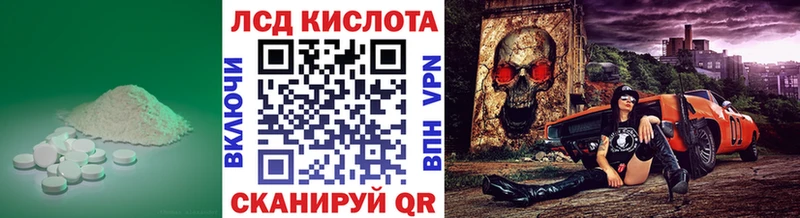 Купить  Саров  LSD-25 экстази ecstasy 
