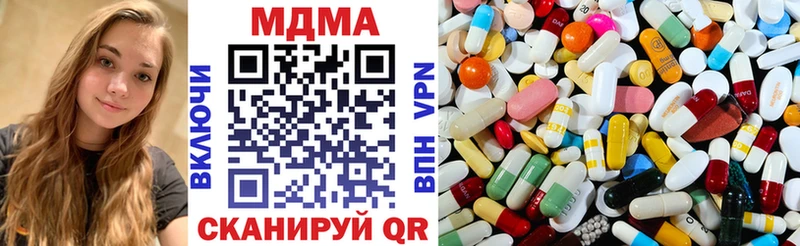 Купить закладки  Саров  MDMA Molly 
