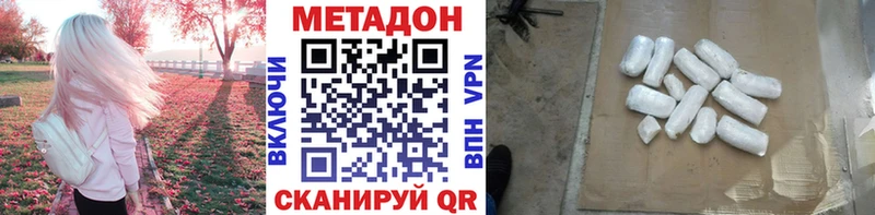 МЕТАДОН мёд  Купить где  Саров 