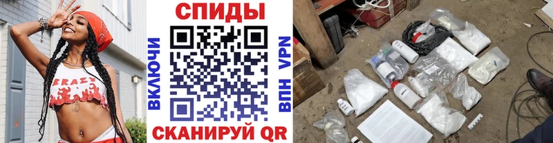Купить где  Саров  Метамфетамин витя 