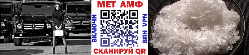 Метамфетамин пудра Саров