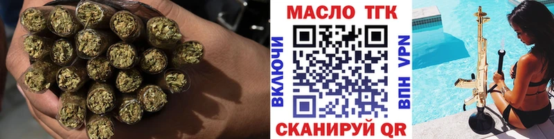 Купить где  Саров  Дистиллят ТГК вейп с тгк 